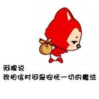 烟火人间