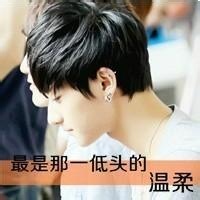 烟火人间