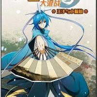 烟火人间
